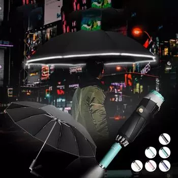 Автоматический складной ветрозащитный зонт с защитой от УФ-излучения и светоотражающими полосами и светодиодной подсветкой