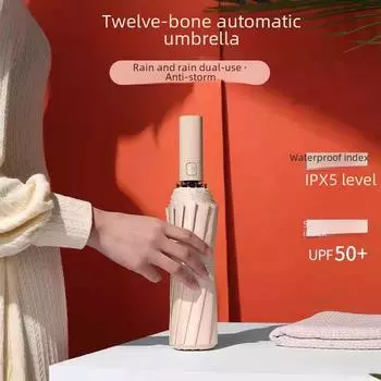 Автоматический складной зонт черного цвета с 12 спицами: Настраиваемое двойное назначение, защита от УФ-излучения для солнца и дождя.