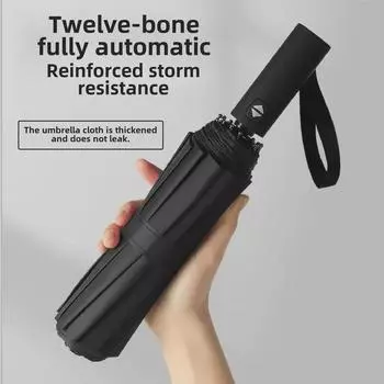 Автоматический складной зонт двойного назначения для защиты от солнца и дождя, дизайн унисекс