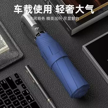 Автоматический складной зонт от солнца женский зонт от непогоды и дождя мужской зонт от солнца с защитой от ультрафиолета утолщенный зонт