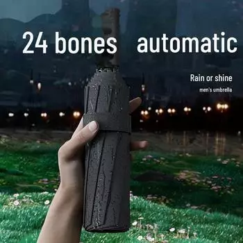 Автоматический складной зонт с 24 костями, высококачественный мужской, двойного назначения для солнца и дождя No box