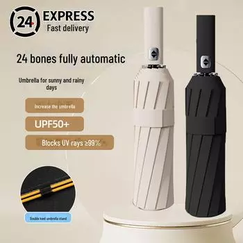 Автоматический складной зонт высокого качества с 24 спицами и улучшенной защитой от ультрафиолета