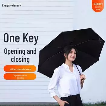 Автоматический складной зонт Xiaomi Daily Elements для защиты от солнца и дождя с функцией открытия/закрытия одной кнопкой, солнцезащитным козырьком и защитой от ультрафиолета null