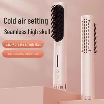 Автоматический стайлер для волос: Холодный ветер, завивка, выпрямление, придание объема, расческа с отрицательными ионами Cold Wind + Curly Hair Comb белый