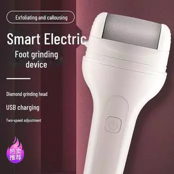 Автоматический тренажер для ног с зарядкой от USB: Удалите омертвевшую кожу и мозоли для красивых ног White charging model. Chinese packaging белый