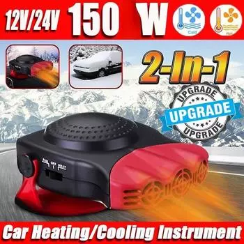 Автоматический вентилятор 12 В/24 В 150 Вт постоянного тока Отопление и охлаждение 2 в 1 Автоматический обогреватель Отопление Горячий Охлаждающий Автомобильный вентилятор 12V