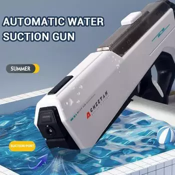Автоматический водопоглощающий электрический водяной пистолет, высокотехнологичные автоматические водные игры, водяной пистолет высокого давления, игрушки для детей, лето Automatic Blue