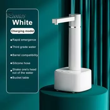 Автоматический водяной насос, 3 режима, низкий уровень шума, удобный вращающийся на 360 градусов аккумуляторный универсальный диспенсер для кувшина для воды белый