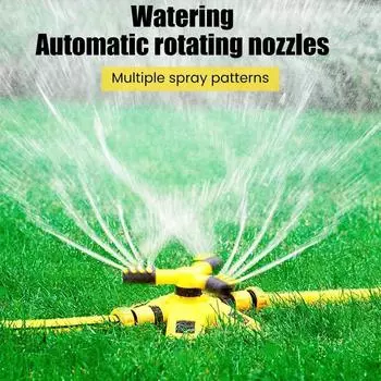 Автоматический вращающийся на 360 градусов дождеватель для полива питомников, вращающийся трехзубчатый тандемный дождеватель, дождеватель для воды жёлтый