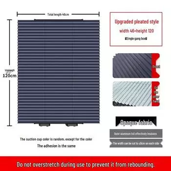 Автоматический выдвижной автомобильный солнцезащитный экран для затемнения лобового стекла с теплоизоляцией, двухсторонний плиссированный экран без перфорации.