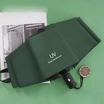 Автоматический зонт для мужчин и женщин, складной зонт от дождя и солнца двойного назначения с черным покрытием для защиты от солнца UV белый