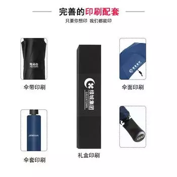 Автоматический зонт Мужской и женский зонт от непогоды и дождя Двойной зонт Виниловый солнцезащитный зонт Щетка для солнцезащитного зонта