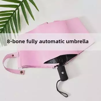 Автоматический зонт с защитой от УФ-излучения, 3-складной: Солнцезащитная и дождевая экипировка для студентов