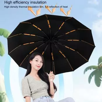 Автоматический зонт с защитой от ультрафиолета, портативный солнцезащитный зонт, ветрозащитный, легкий, водонепроницаемый, для путешествий бежевый