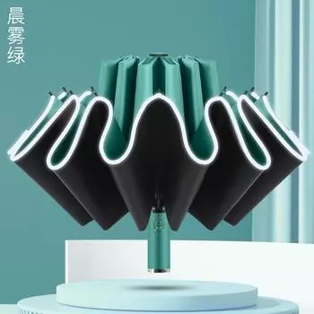 Автоматический зонт, складной большой автомобильный зонт для езды задним ходом, солнцезащитный зонт от ультрафиолета