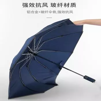 Автоматический зонт, складывающийся в обратном направлении, солнцезащитный козырек, защита от ультрафиолета, женский зонт, складывающийся втрое, большой автоматический зонт