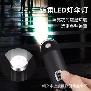 Автоматический зонт со светодиодной подсветкой, складной зонт, виниловый козырек от солнца, защита от ультрафиолетового излучения