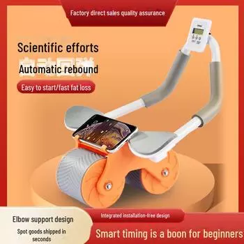 Автоматическое колесо для пресса с отскоком и поддержкой локтей для укрепления мышц корпуса и фитнеса Single layer 2 in 1 support + kneeling pad