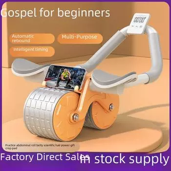 Автоматическое колесо для пресса с поддержкой локтей для домашнего фитнеса и тренировки мышц regular model синий