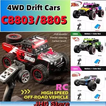 Автомобиль 4x4 Super Brushless 50/60/70KM/H 4WD High Speed RC Off-Road Car JJRC C8805 Игрушки для детей и взрослых