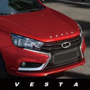 Автомобиль для LA + DA VESTA, передняя крышка капота, 3D металлическая автоэмблема, наклейки, гоночные украшения, аксессуары для стайлинга чёрный