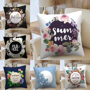 Автомобиль Гостиная диван Чехлы для подушек с узором гирлянды Чехлы Роскошные украшения дома наволочки 40x40cm