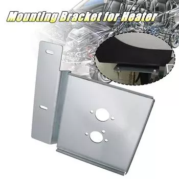 Автомобиль Грузовик Фургон Воздушный Дизель Модернизированный Нагреватель База Монтажный Кронштейн Напольная Пластина Для Eberspacher Webasto Propex Silver серебряный