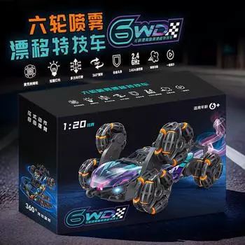 Автомобиль из сплава, подарок на день рождения мальчика, игрушка с полным приводом и дистанционным управлением оранжевый