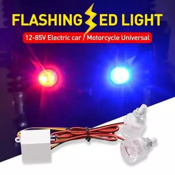 Автомобиль Мотоцикл Мигающий Задний Фонарь Светодиодные Стоп-сигналы 12 В-85 В Задний Фонарь Аккумулятор Номерной Знак Лампа Индикатор Сигнал Предупреждение