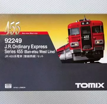 Автомобиль N-колеса 455 серии Banesu West Line, комплект из 3-х вагонов 92249