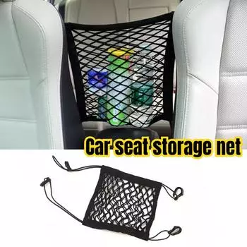 Автомобильная эластичная сетчатая сумка для хранения между сиденьями, органайзер для салона автомобиля, разделитель для автомобиля, барьер для домашних животных, универсальная растягивающаяся сетчатая сумка 2Layer-2Elasticity 1PC