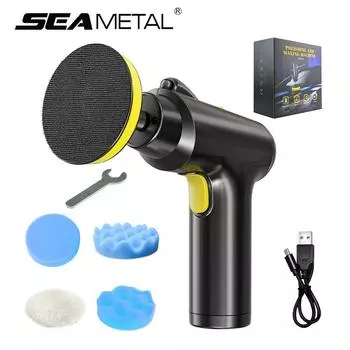 Автомобильная электрическая полировальная машина с регулируемой скоростью SEAMETAL, вощеная машина, инструмент для полировки автомобильной мебели 1set