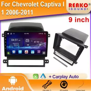 Автомобильная электроника Интеллектуальная система автомобиля Для Chevrolet Captiva I 1 2006-2011 Android Автомобильные и запасные части 4 core 1GB+32GB carplay