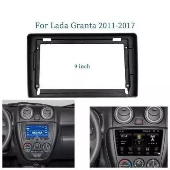 Автомобильная аудиосистема, радиоприемник, 9 дюймов, большой экран, 2DIN, адаптер для приборной панели, DVD-плеер Lada Granta 2011-2017, комплект рамок для приборной панели CHINA