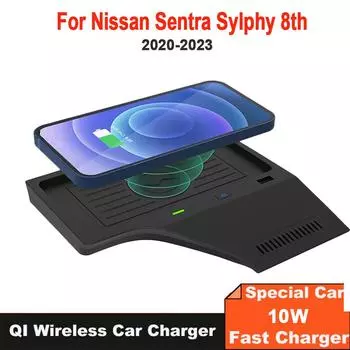 Автомобильная беспроводная зарядная пластина для телефона мощностью 10 Вт для Nissan Sentra Sylphy B18 8-го поколения 2020 2021 2022 2023 Аксессуары чёрный