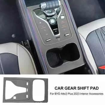 Автомобильная центральная панель управления кнопка ключа силиконовая наклейка защитная накладка консоль отделка для BYD Atto3 Plus 2024 аксессуары для интерьера