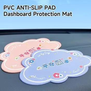 Автомобильная фигурка, нескользящий коврик в форме облака, водонепроницаемая, термостойкая приборная панель, ПВХ, автоматическая противоскользящая накладка розовый