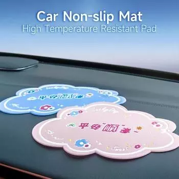 Автомобильная фигурка, нескользящий коврик в форме облака, термостойкий, водонепроницаемый, из ПВХ, противоскользящая панель для автоматической приборной панели розовый