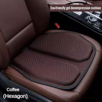 Автомобильная гелевая охлаждающая подушка для сиденья 3D Honeycomb Cool и Breathable Cool Ice Silk Подушка для автомобильного кресла для дома и офиса Автомобильные аксессуары Other&Four Seasons&6 светло-серый