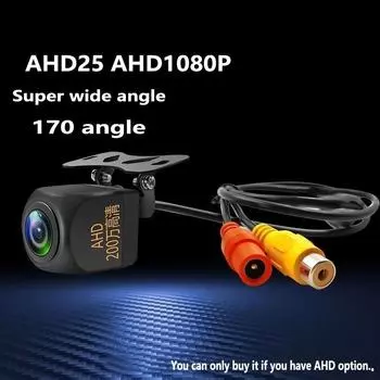 Автомобильная камера заднего вида AHD 1080P/720P 25 кадров в секунду ночное видение камера заднего вида универсальная водонепроницаемая цветная высокой четкости 12V золотой