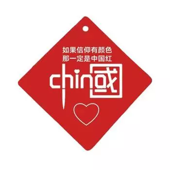 Автомобильная карта для ароматерапии, легкий ароматический аромат для очистки воздуха, долговечная автомобильная ароматическая подвеска для автомобиля A