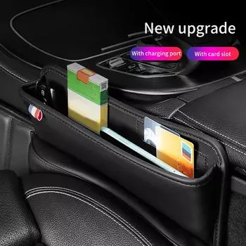 Автомобильная консоль, ящик для хранения зазоров между сиденьями, искусственная кожа, органайзер для переднего сиденья, мобильный телефон, ключи, монеты, предотвращающий падение между сиденьями чёрный