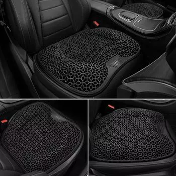 Автомобильная летняя гелевая подушка для сиденья Подушка для сиденья автомобиля в виде сот Эластичная дышащая удобная гелевая подушка для сиденья коричневый