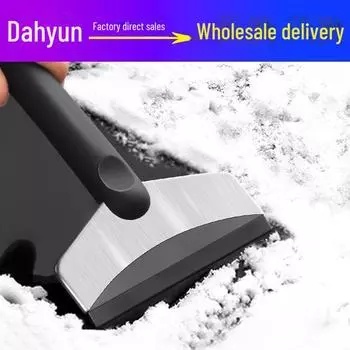 Автомобильная лопата для снега и скребок для удаления льда, размораживания и уборки снега, скребок для чистки лобового стекла автомобиля зимой. 400 units per box чёрный