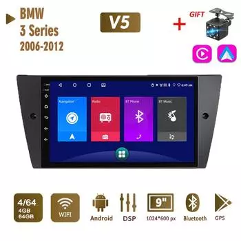 Автомобильная магнитола Android стерео для BMW 3 серии E90 E91 E92 E93 2006-2012 2 Din Мультимедийная навигация Carplay Авторадио GPS WIFI Головное устройство 4 + 64 ГБ 1+16GB