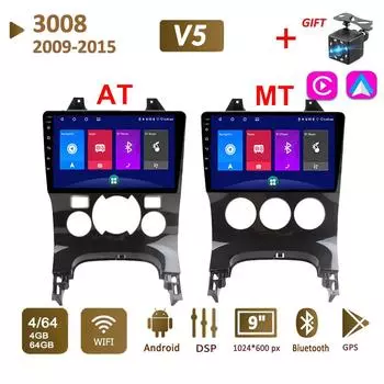 Автомобильная магнитола Android стерео для Peugeot 3008 2009-2015 2 Din мультимедиа Carplay навигация авторадио GPS WIFI головное устройство 4 + 64 ГБ 1+16GB,MT