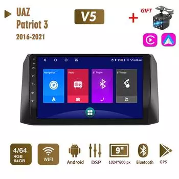 Автомобильная магнитола Android стерео для УАЗ Патриот 3 2016-2021 2 Din мультимедиа Carplay навигация авторадио GPS WIFI головное устройство 4 + 64 ГБ 1+16GB
