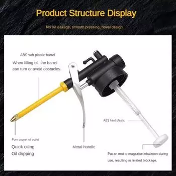 Автомобильная масляная канистра, пластиковый металлический насос высокого давления, автомобильный масляный горшок, бутылка, инструмент для ремонта автомобиля, 250 мл