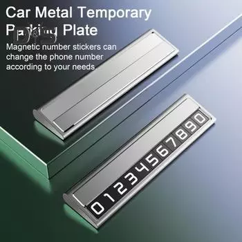 Автомобильная металлическая временная парковочная табличка с магнитным номером, флуоресцентная зеленая наклейка, автопарковочная табличка, скрытая временная парковочная карта чёрный