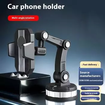 Автомобильная многофункциональная автомобильная навигационная присоска, лобовое стекло, центральная консоль, автомобильный держатель телефона чёрный